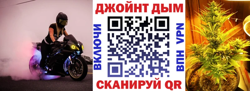 Наркошоп купить Галлюциногенные грибы Меф МАРИХУАНА A-PVP Нариманов