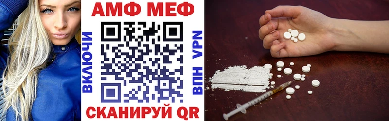 Купить закладки  Нариманов  АМФЕТАМИН 97% 