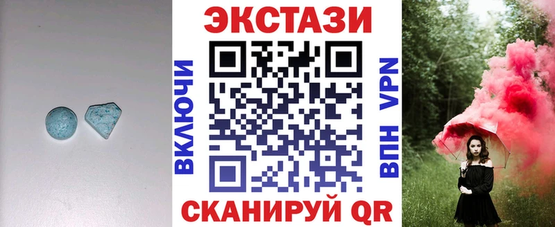 Ecstasy MDMA  Купить закладки  Нариманов 