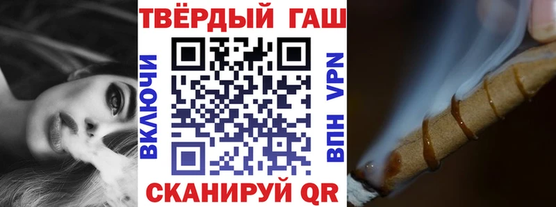 Гашиш индика сатива  Купить  Нариманов 