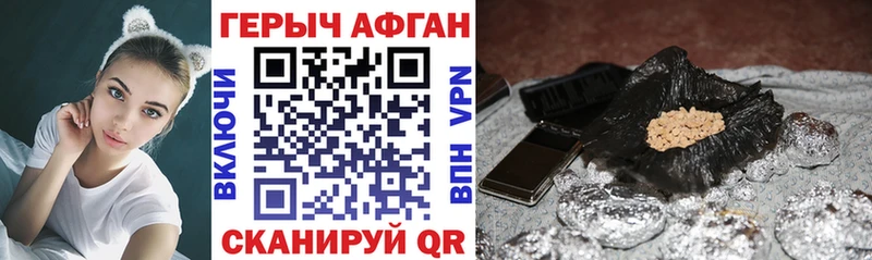 Купить где  Нариманов  Героин Heroin 