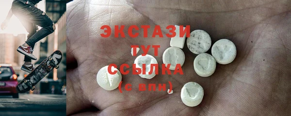 гидра Бронницы