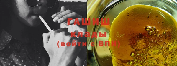 экстази Бугульма