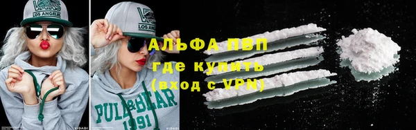 спайс Верхний Тагил