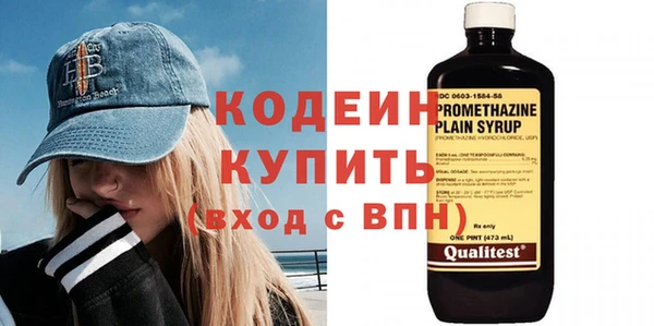 экстази Бугульма