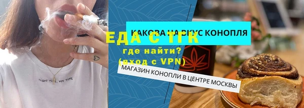 гидра Бронницы