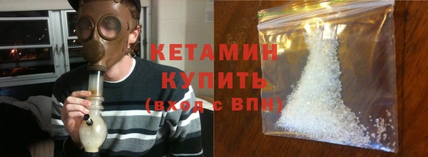 гидра Бронницы