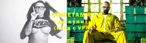 экстази Бугульма