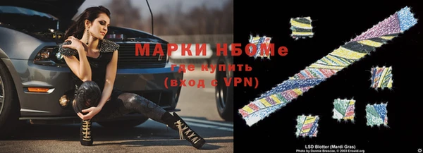 экстази Бугульма
