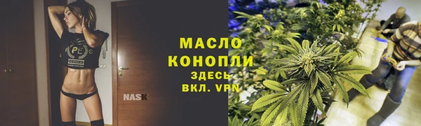 экстази Бугульма