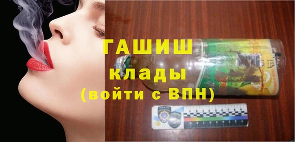 альфа пвп Бородино