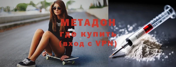 альфа пвп Бородино