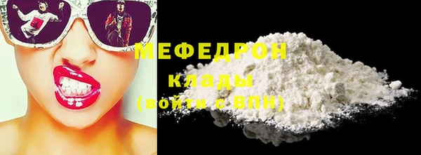 экстази Бугульма
