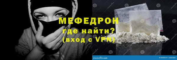 экстази Бугульма