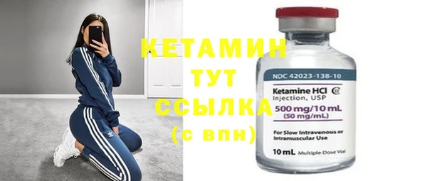 альфа пвп Бородино