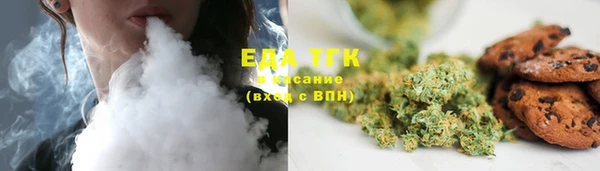 альфа пвп Бородино