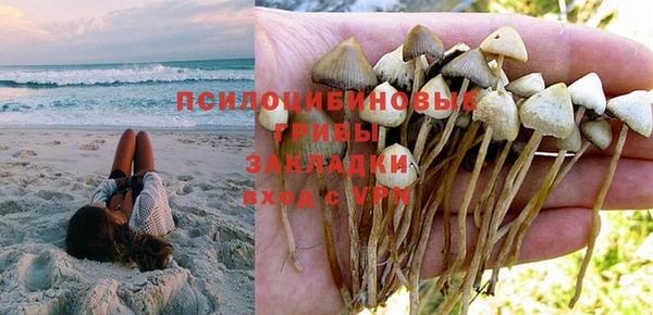 экстази Бугульма