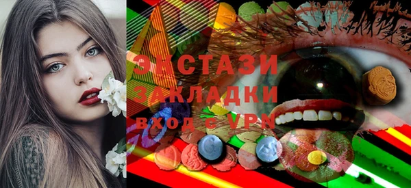 альфа пвп Бородино