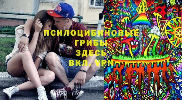 экстази Бугульма