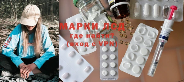 альфа пвп Бородино