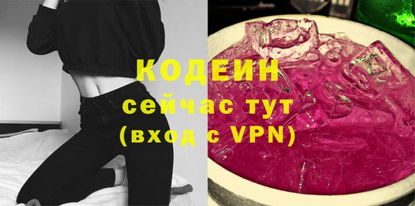 альфа пвп Бородино