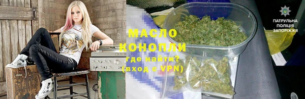 экстази Бугульма