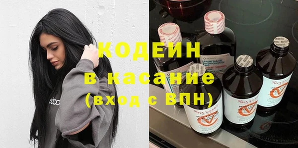 спайс Верхний Тагил
