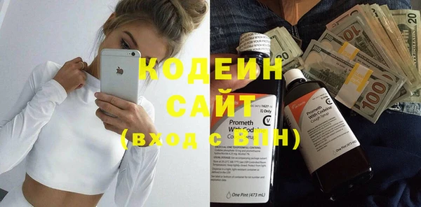 экстази Бугульма