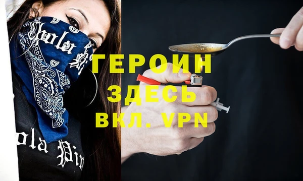 гидра Бронницы