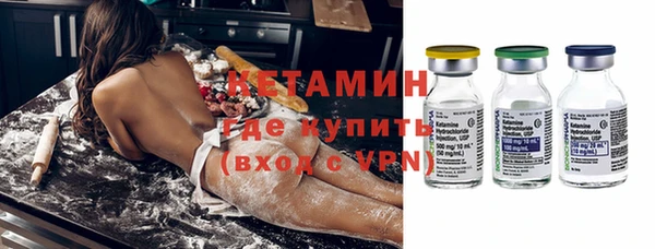 экстази Бугульма