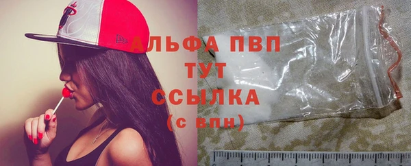 альфа пвп Бородино