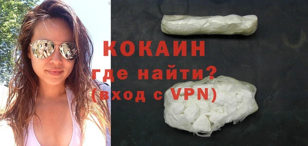 альфа пвп Бородино