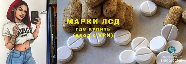 экстази Бугульма