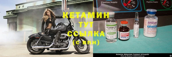 альфа пвп Бородино