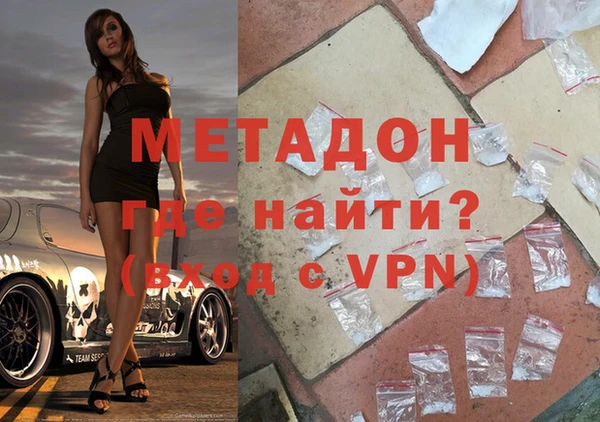 альфа пвп Бородино