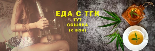 экстази Бугульма
