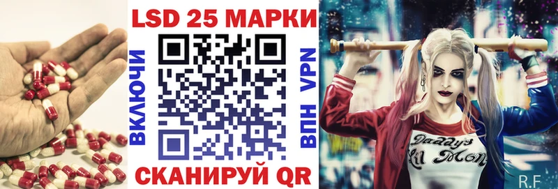 Купить закладки  Нариманов  LSD-25 экстази ecstasy 
