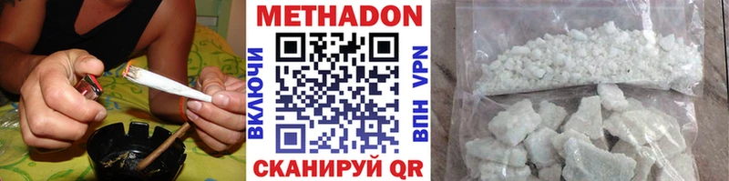 Купить где  Нариманов  МЕТАДОН мёд 