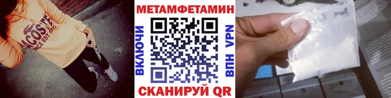 МЕТАМФЕТАМИН Декстрометамфетамин 99.9%  Купить где  Нариманов 
