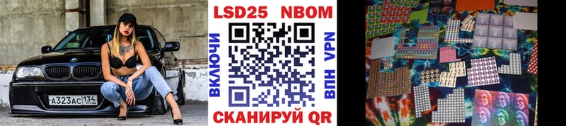 Купить закладки  Нариманов  Наркотические марки 1,5мг 