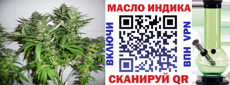 ТГК концентрат  Купить  Нариманов 