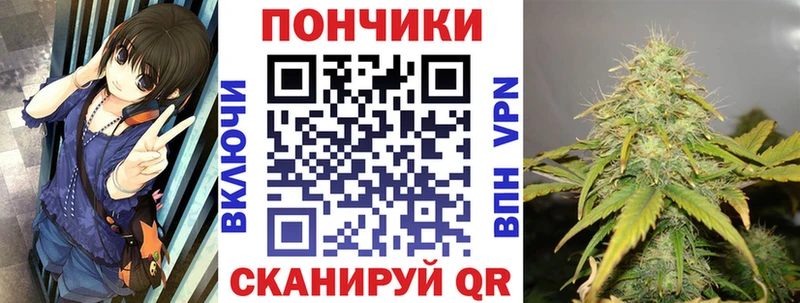 Купить где  Нариманов  Марихуана OG Kush 
